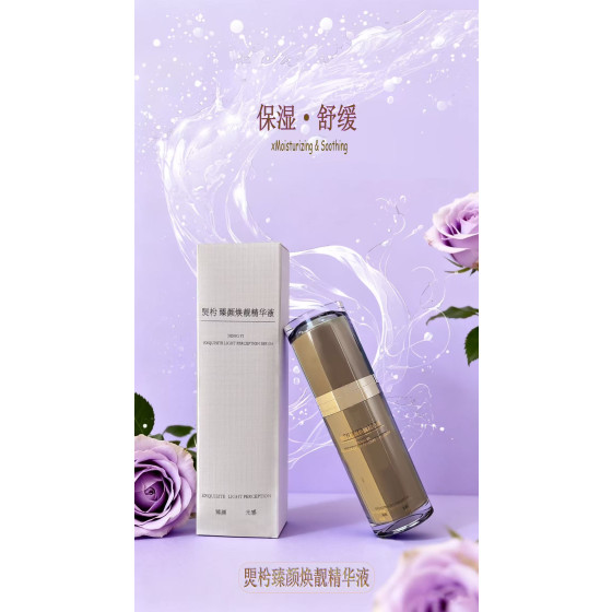 JIONYEE Brightening Essence