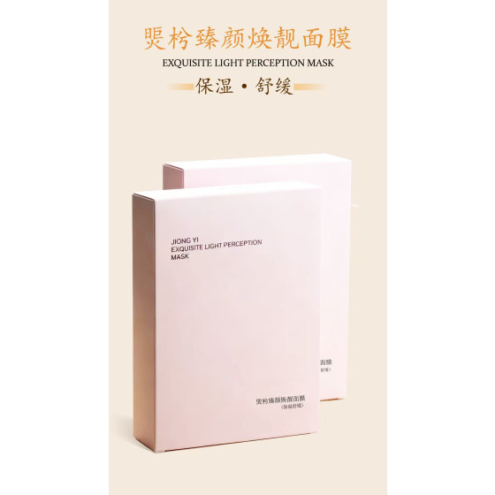 JIONYEE Hydrating Mask Set