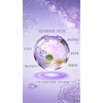 QIDIAN Quintessence Lotion