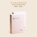 煚枍 Water Run Nicotinamide facial mask Case