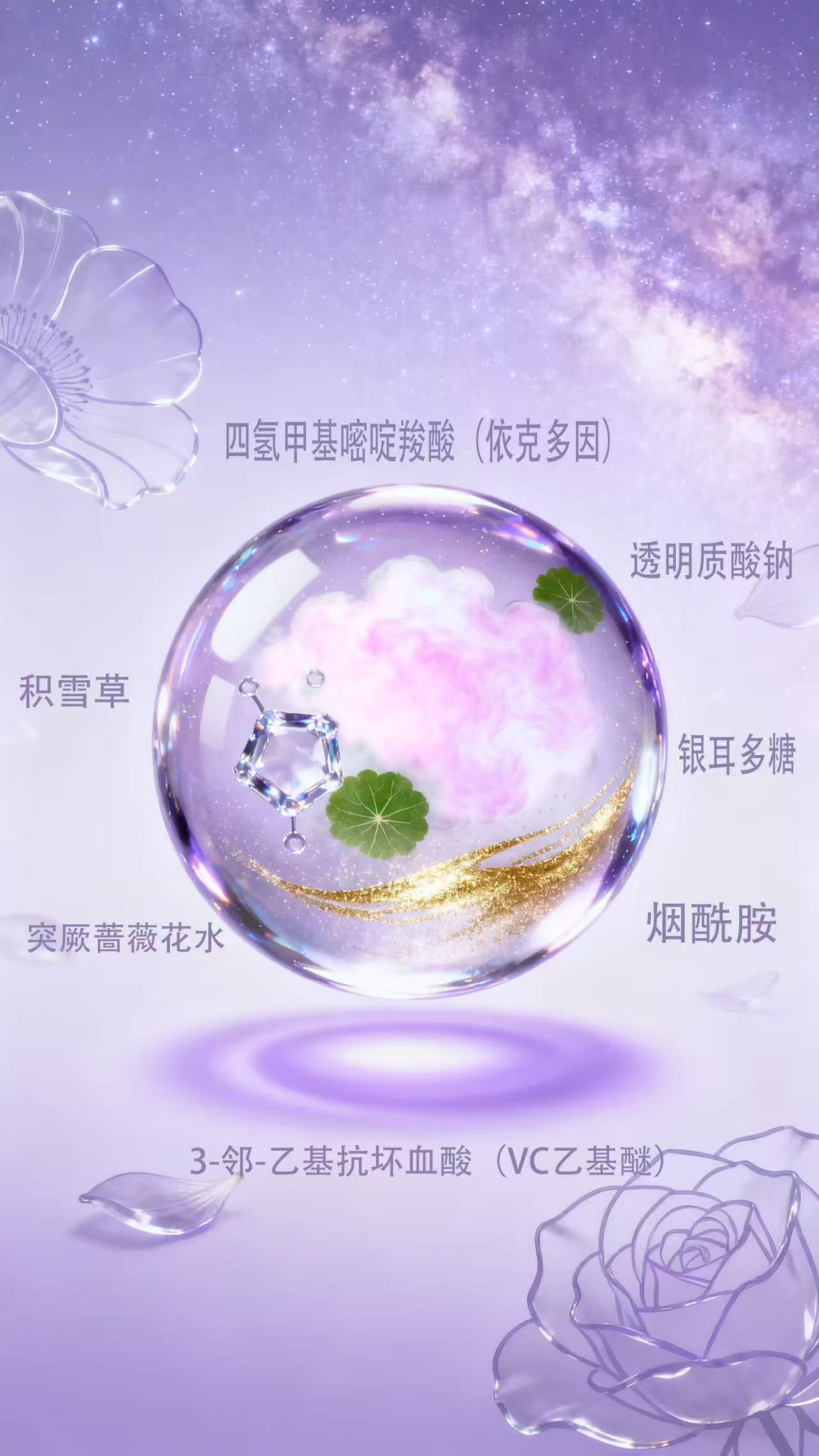 圻甸焕颜精粹精华乳